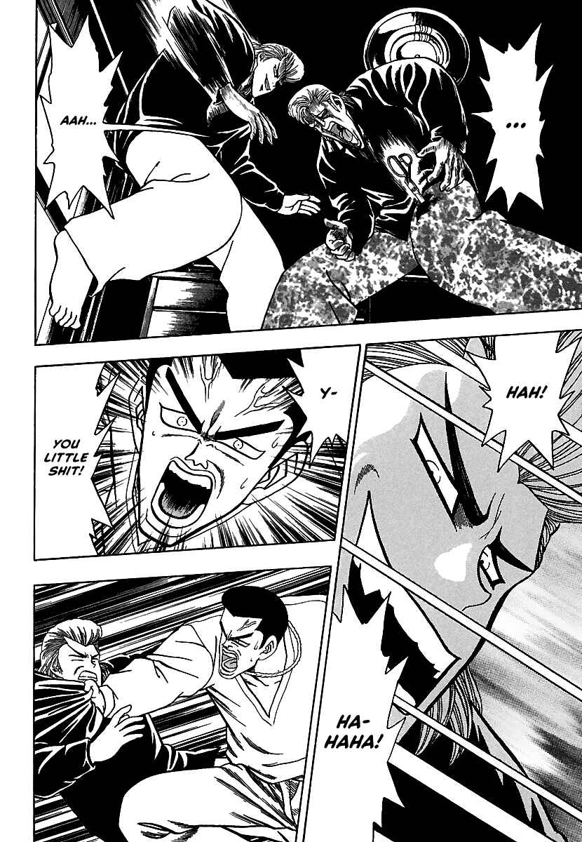 Page 13 Chapter 11 Bad Boys Glare