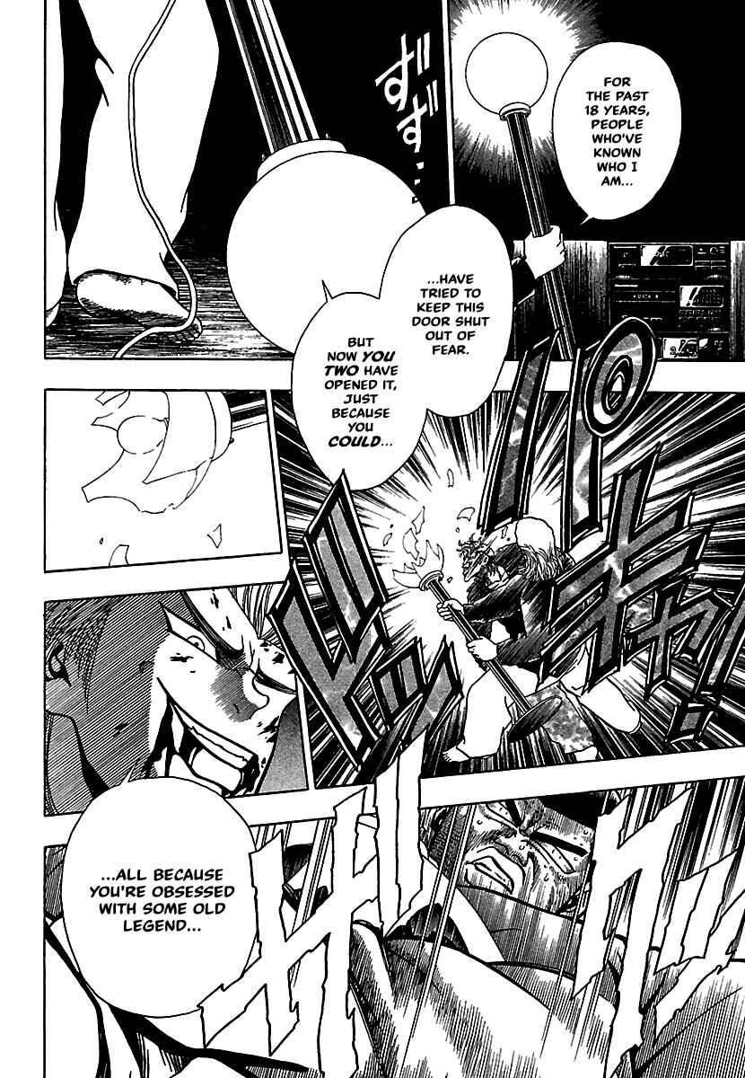 Page 17 Chapter 11 Bad Boys Glare