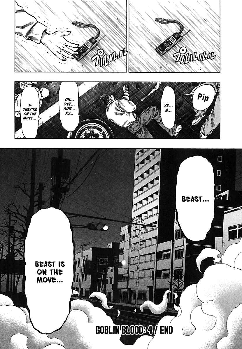 Page 25 Chapter 11 Bad Boys Glare