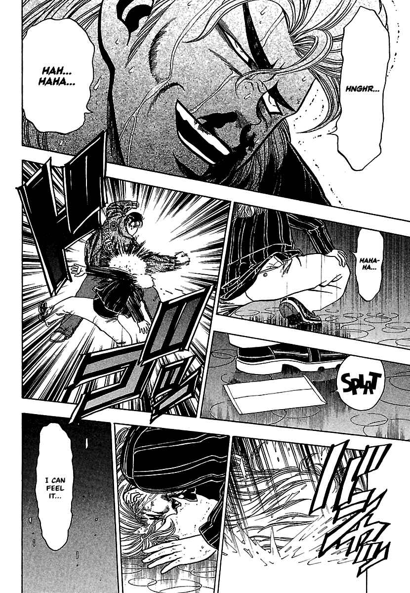 Page 17 Chapter 14 Bad Boys Glare