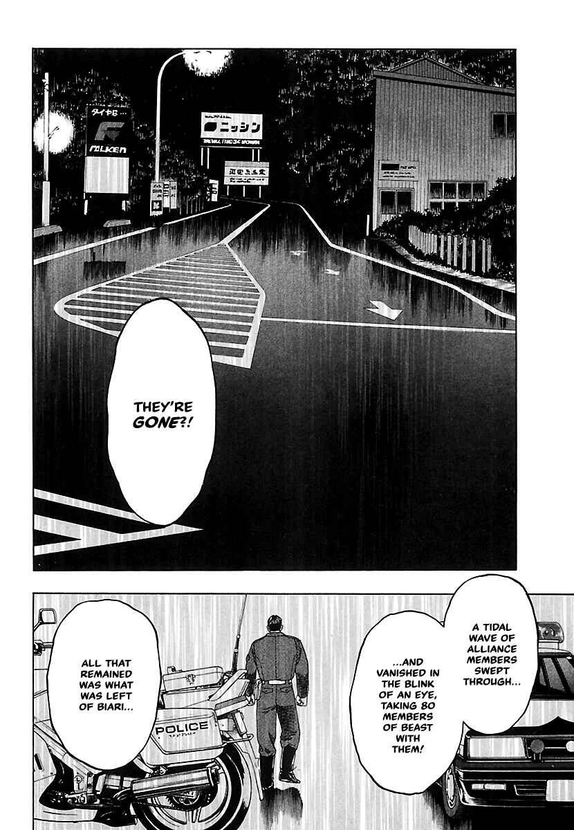 Page 20 Chapter 14 Bad Boys Glare