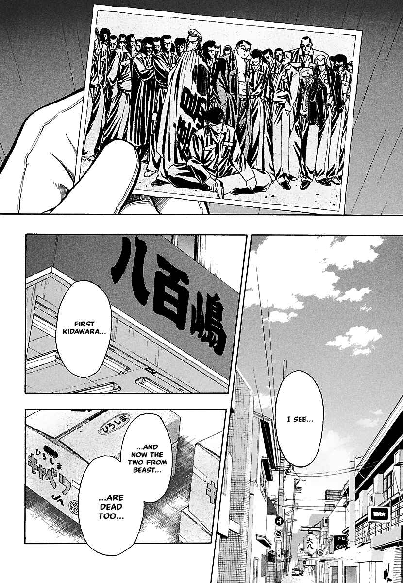 Page 22 Chapter 14 Bad Boys Glare