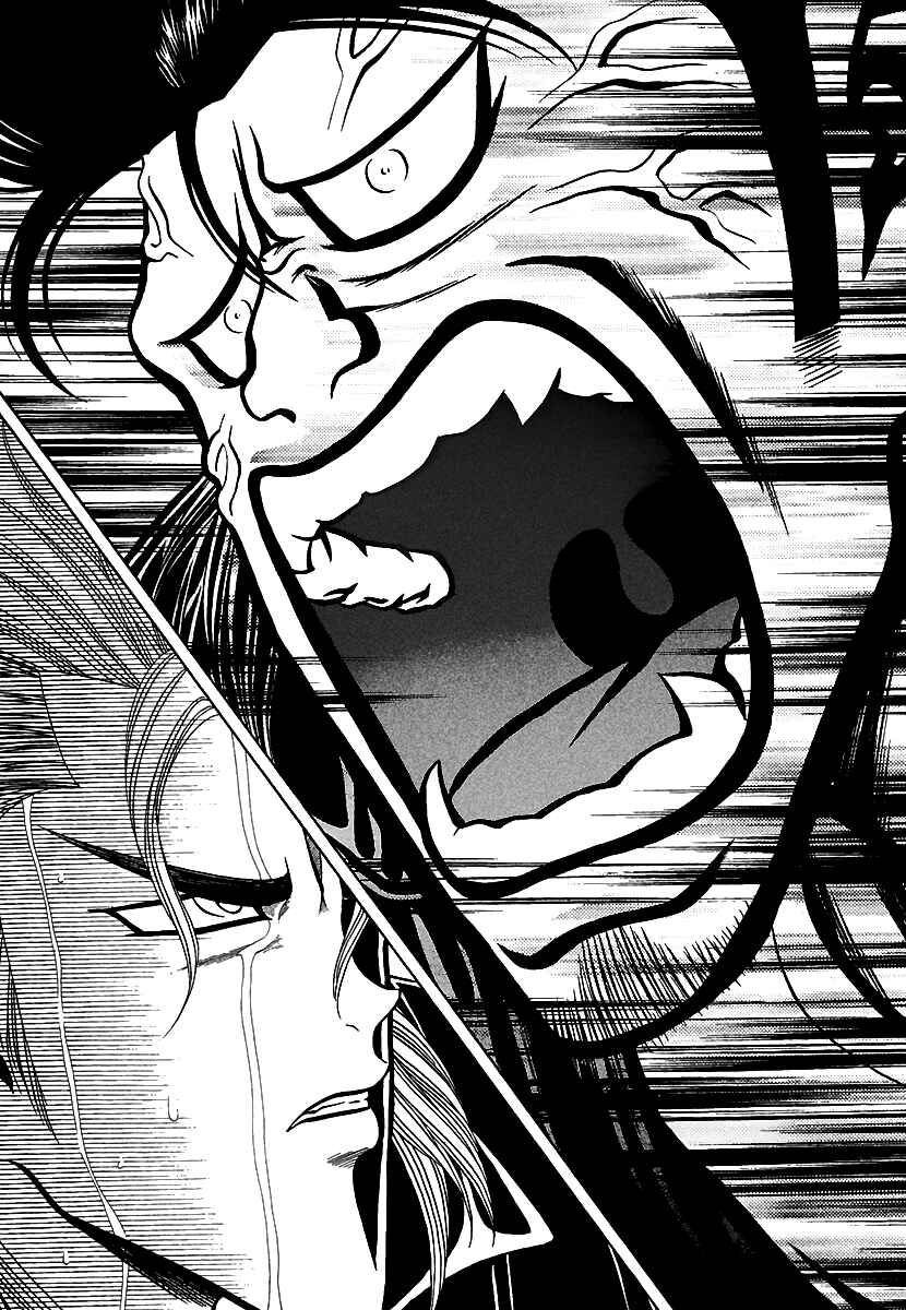 Page 7 Chapter 14 Bad Boys Glare