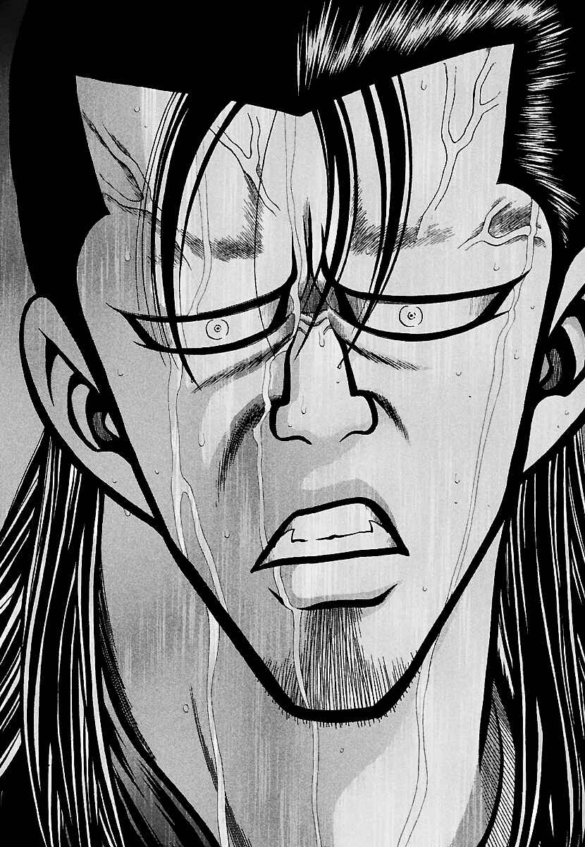 Page 17 Chapter 13 Bad Boys Glare