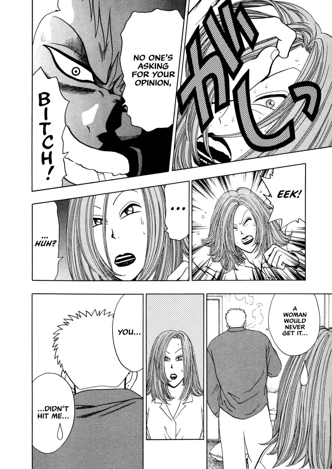 Page 13 Chapter 2 Bad Boys Glare