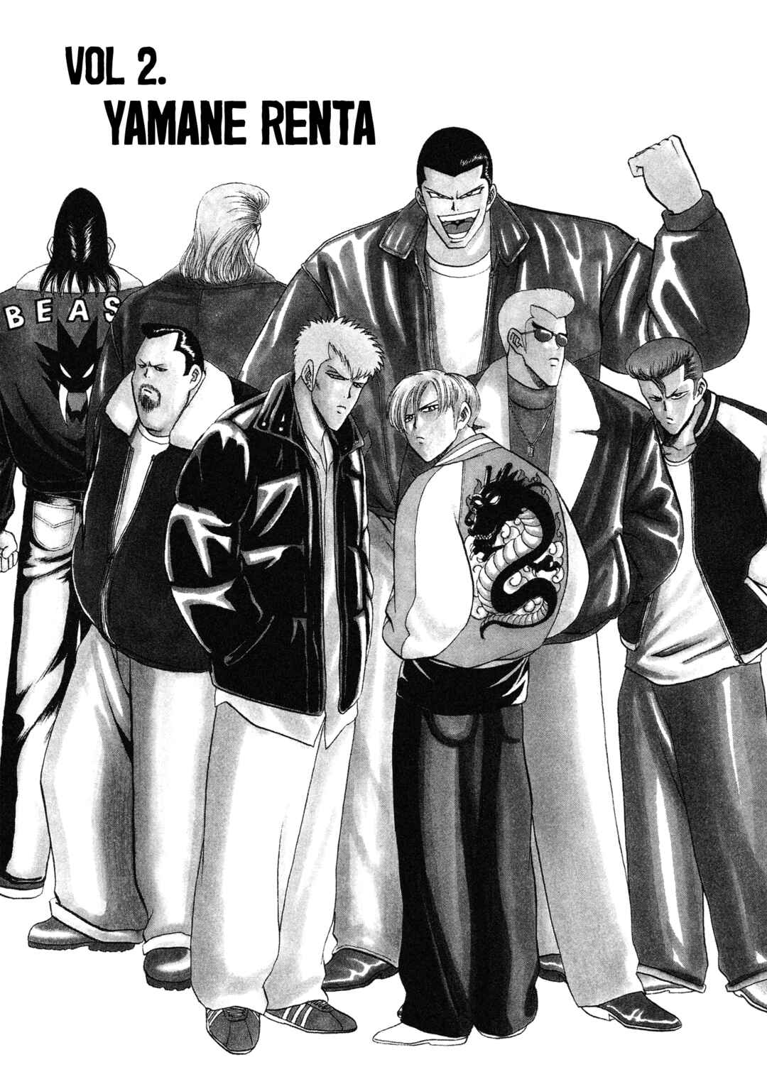 Page 3 Chapter 2 Bad Boys Glare