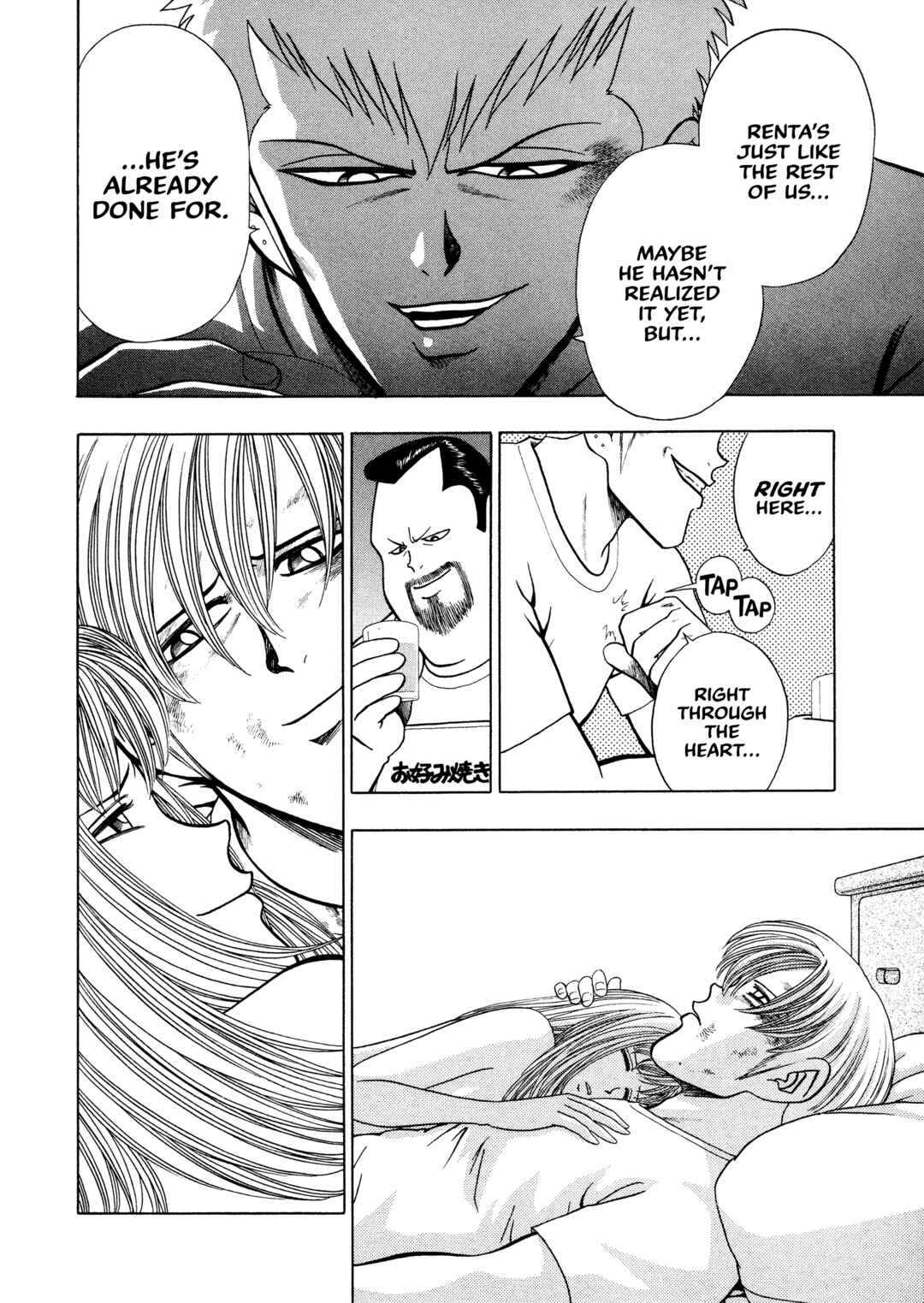 Page 33 Chapter 2 Bad Boys Glare