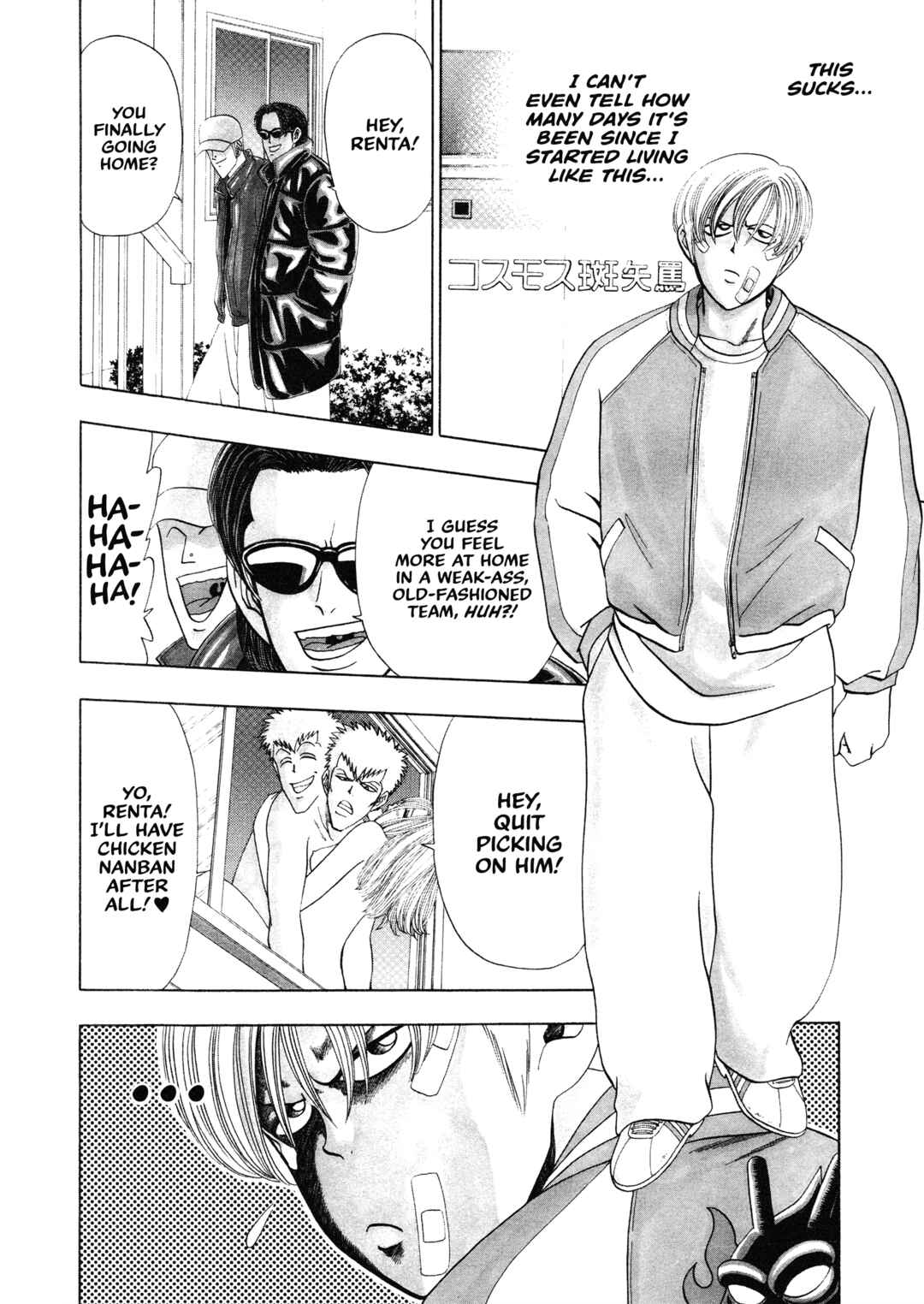 Page 7 Chapter 2 Bad Boys Glare