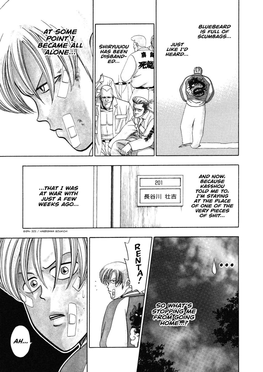 Page 8 Chapter 2 Bad Boys Glare
