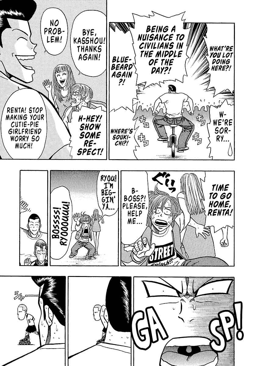 Page 21 Chapter 6 Bad Boys Glare