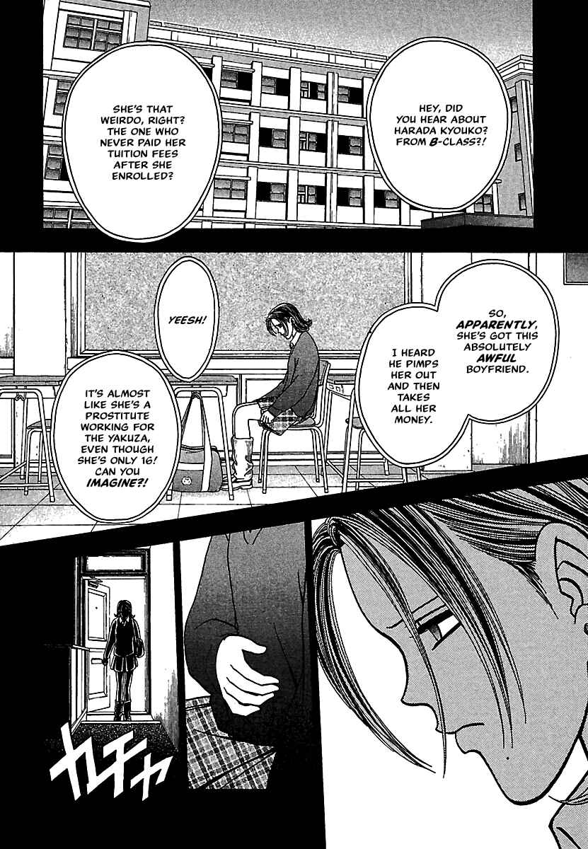 Page 14 Chapter 15 Bad Boys Glare