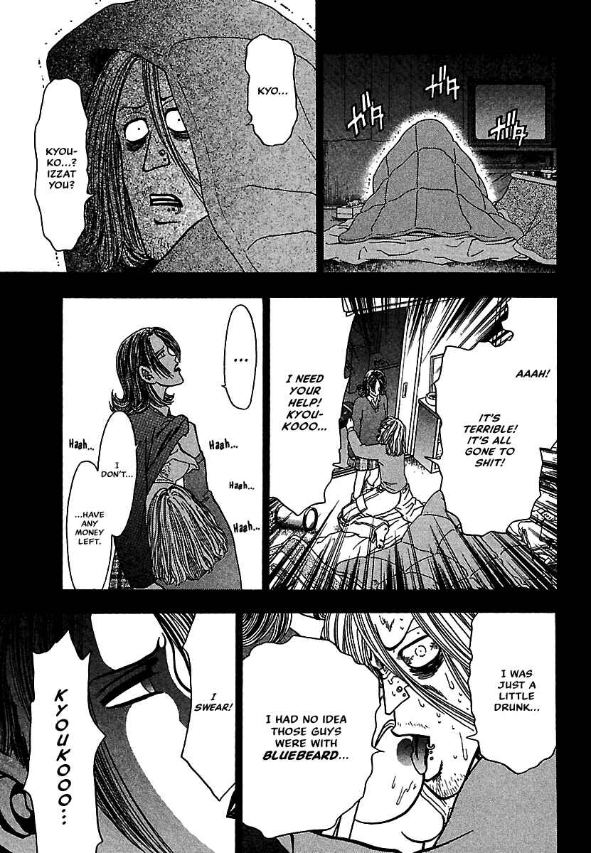 Page 15 Chapter 15 Bad Boys Glare