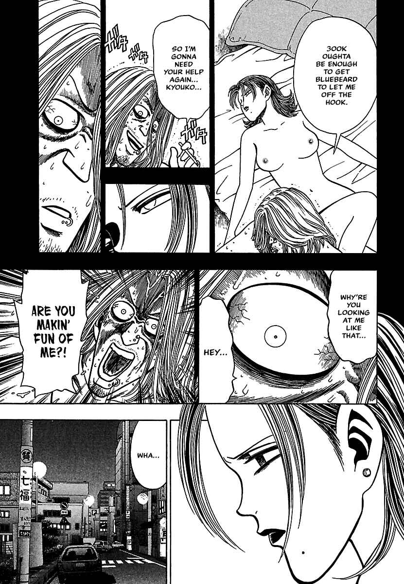 Page 17 Chapter 15 Bad Boys Glare