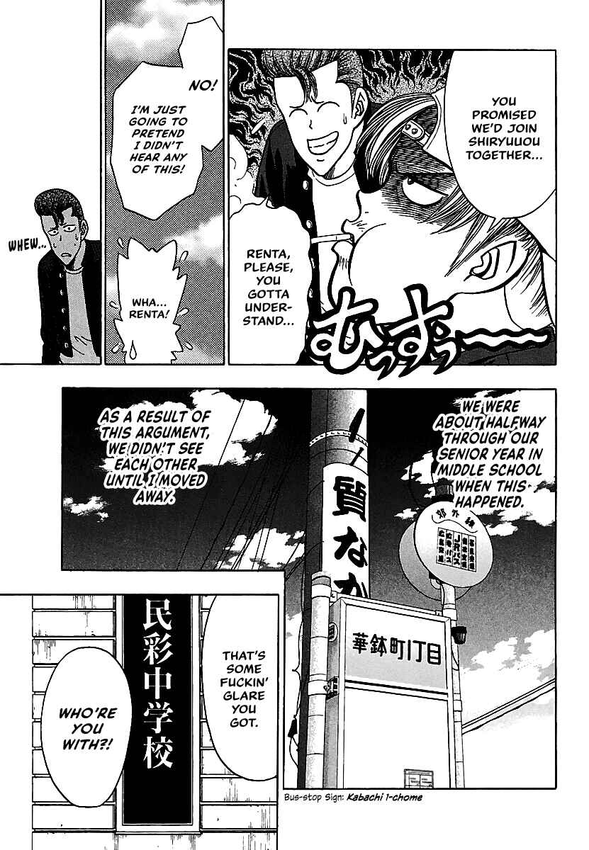 Page 10 Chapter 19 Bad Boys Glare