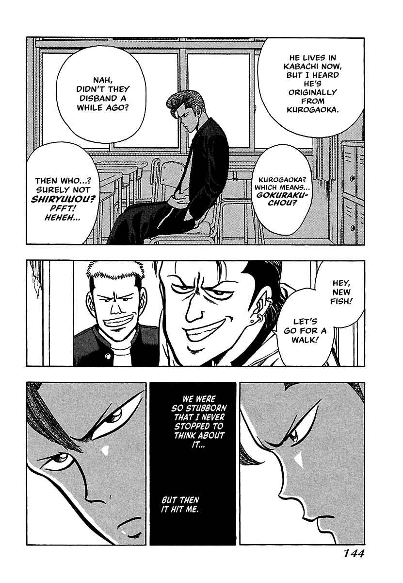 Page 11 Chapter 19 Bad Boys Glare