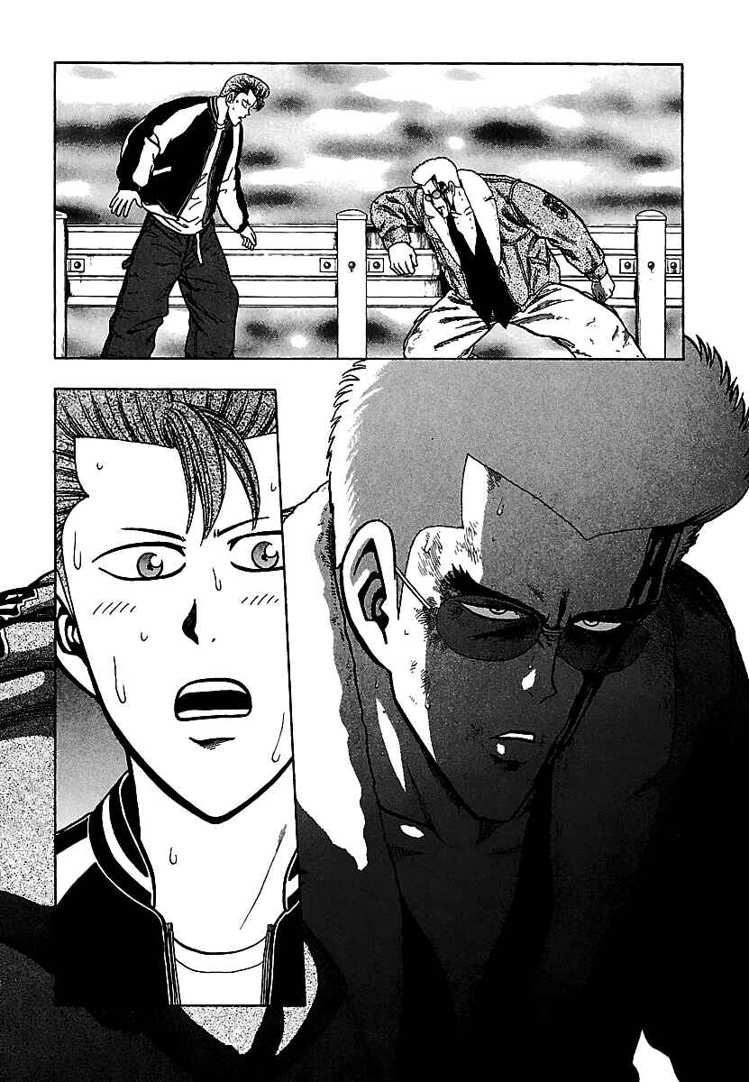 Page 15 Chapter 19 Bad Boys Glare