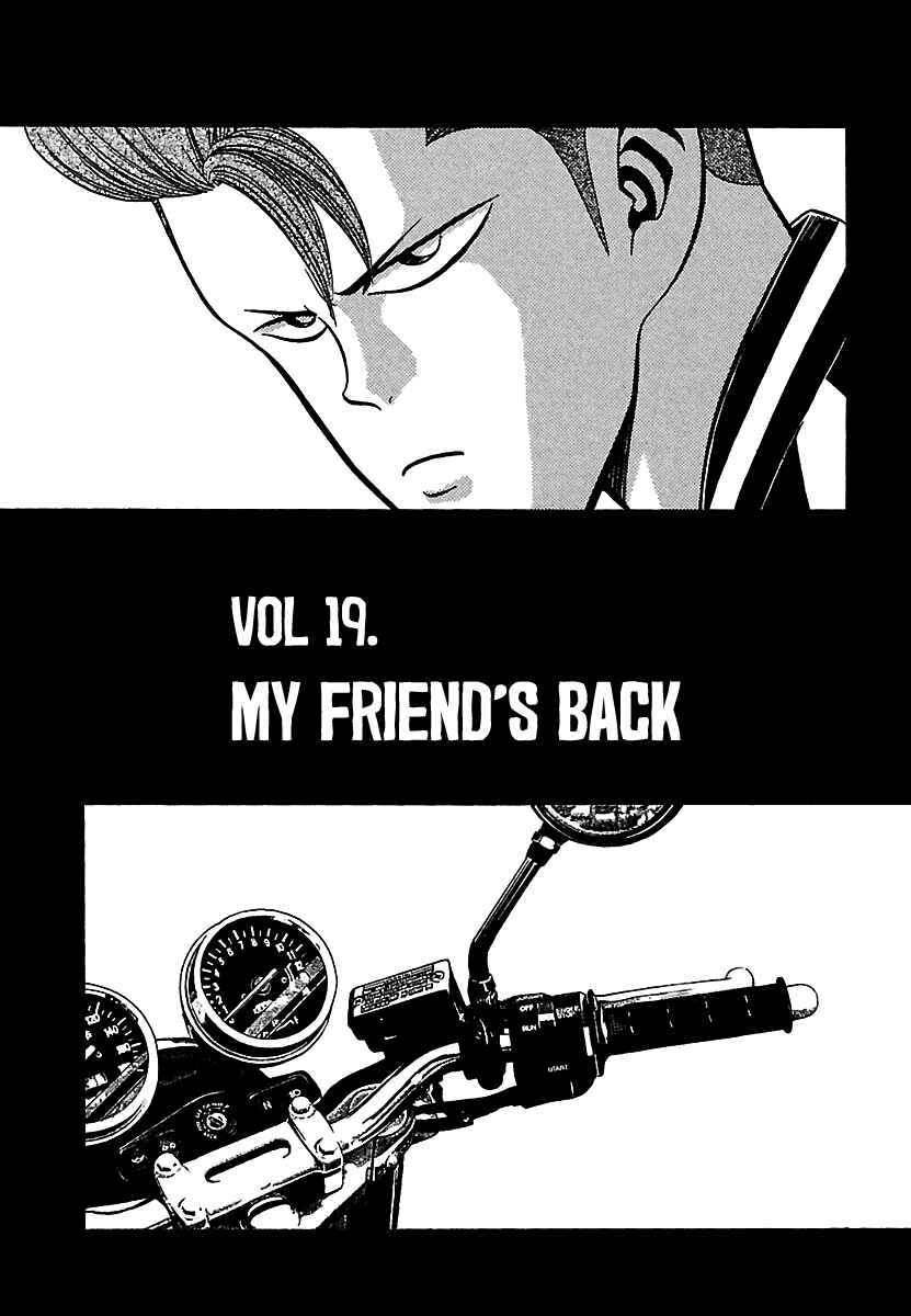Page 2 Chapter 19 Bad Boys Glare
