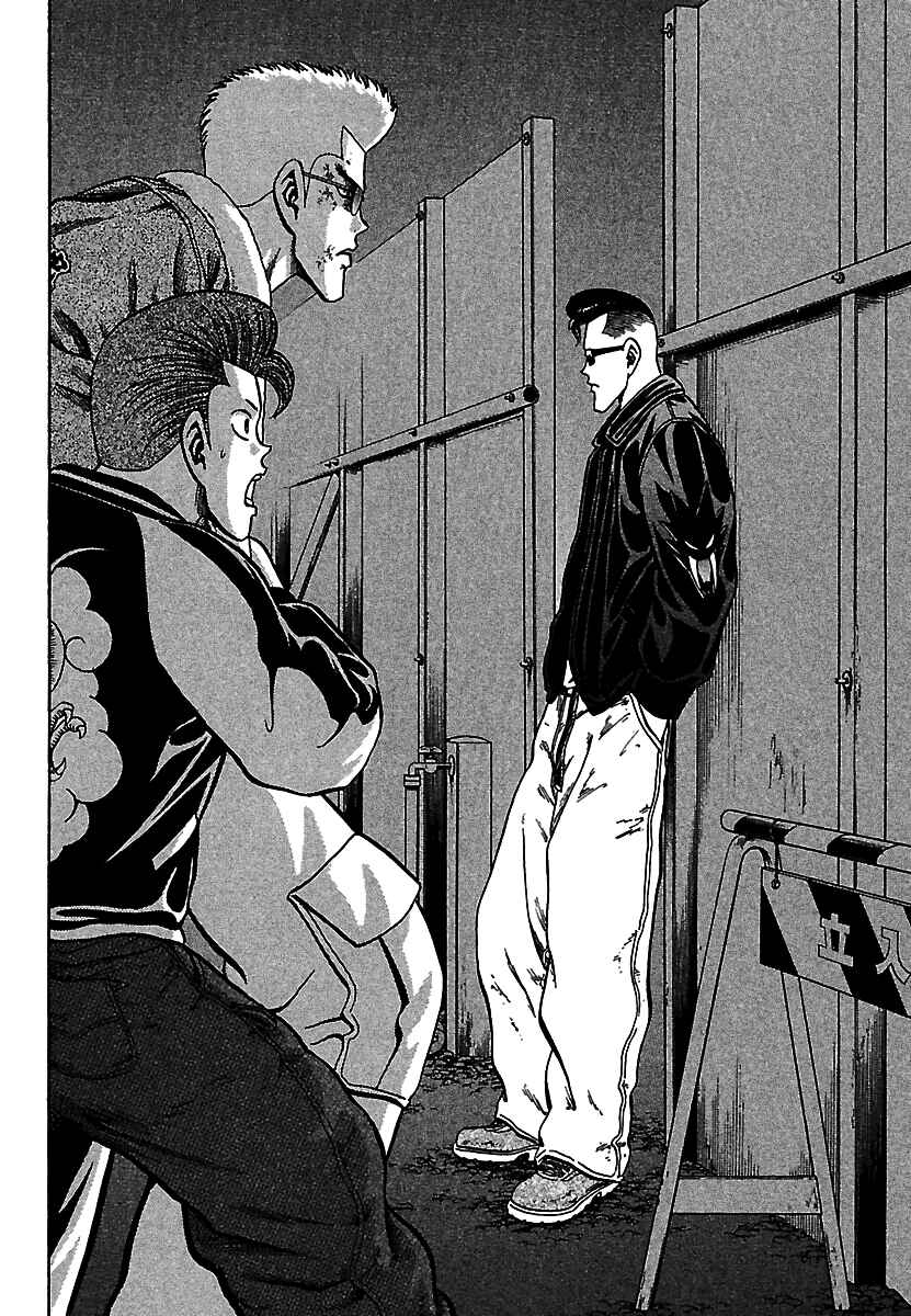 Page 23 Chapter 19 Bad Boys Glare