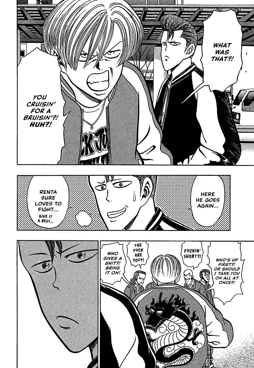 Page 3 Chapter 19 Bad Boys Glare