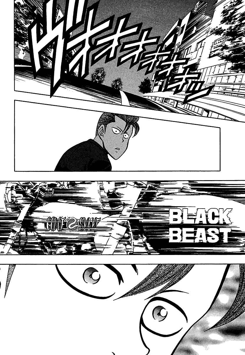 Page 5 Chapter 19 Bad Boys Glare