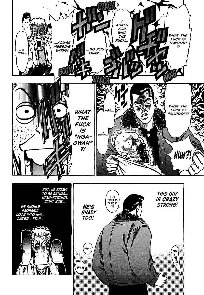 Page 21 Chapter 16 Bad Boys Glare