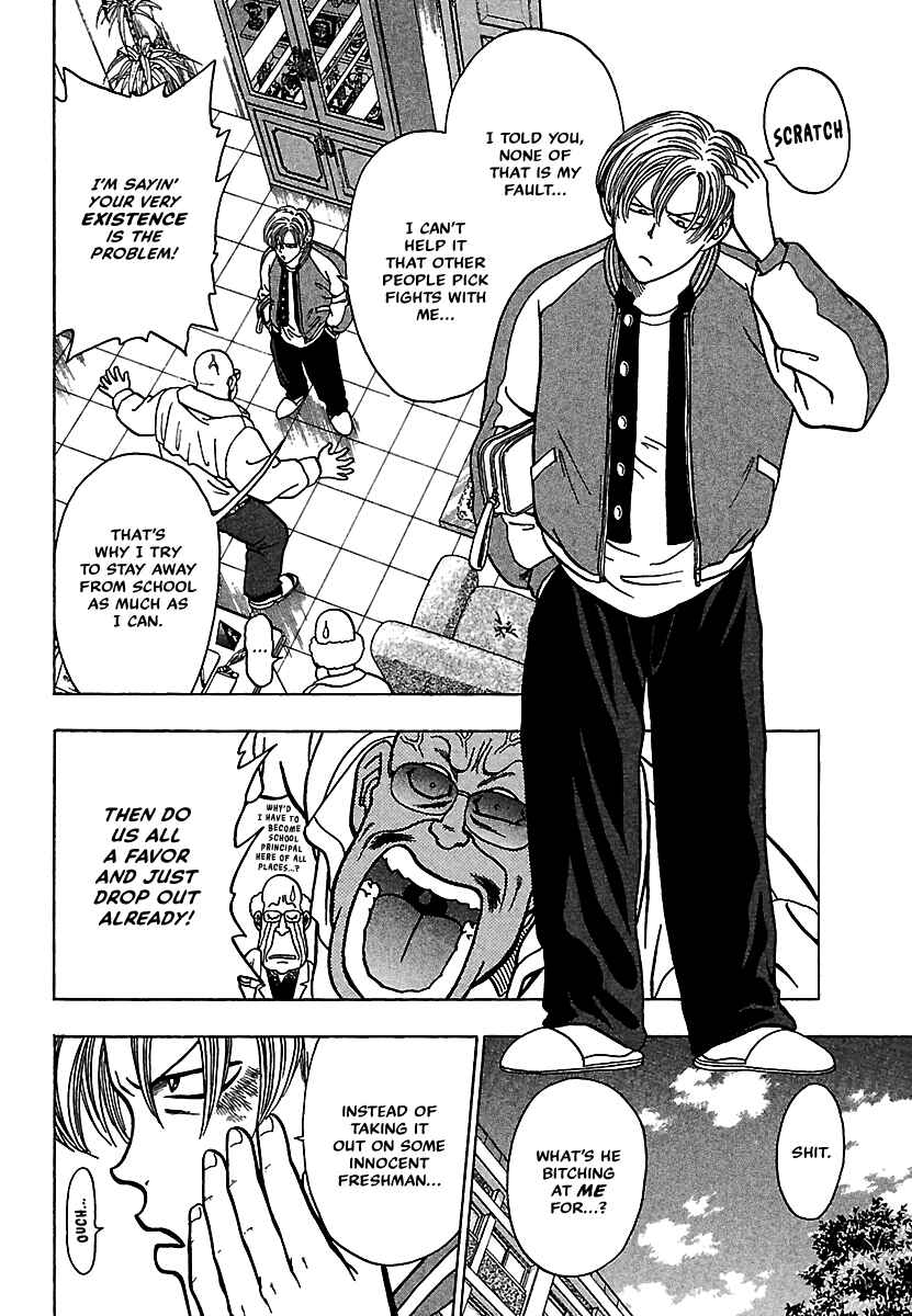 Page 7 Chapter 16 Bad Boys Glare