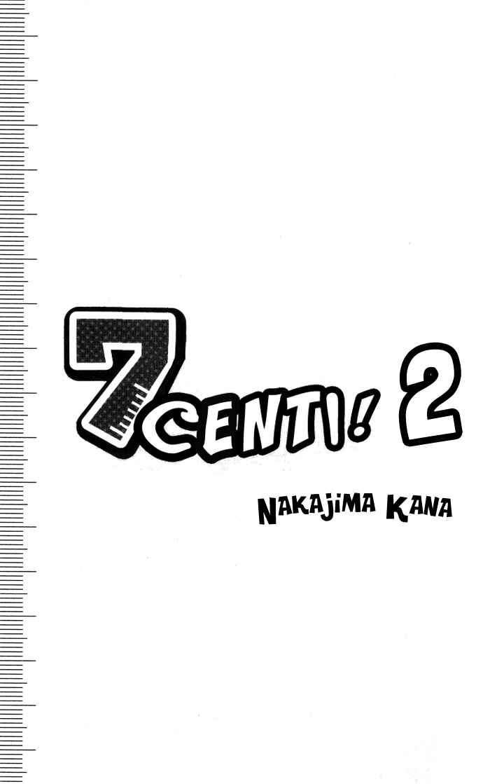 Page 3 Chapter 5 7 Centi!