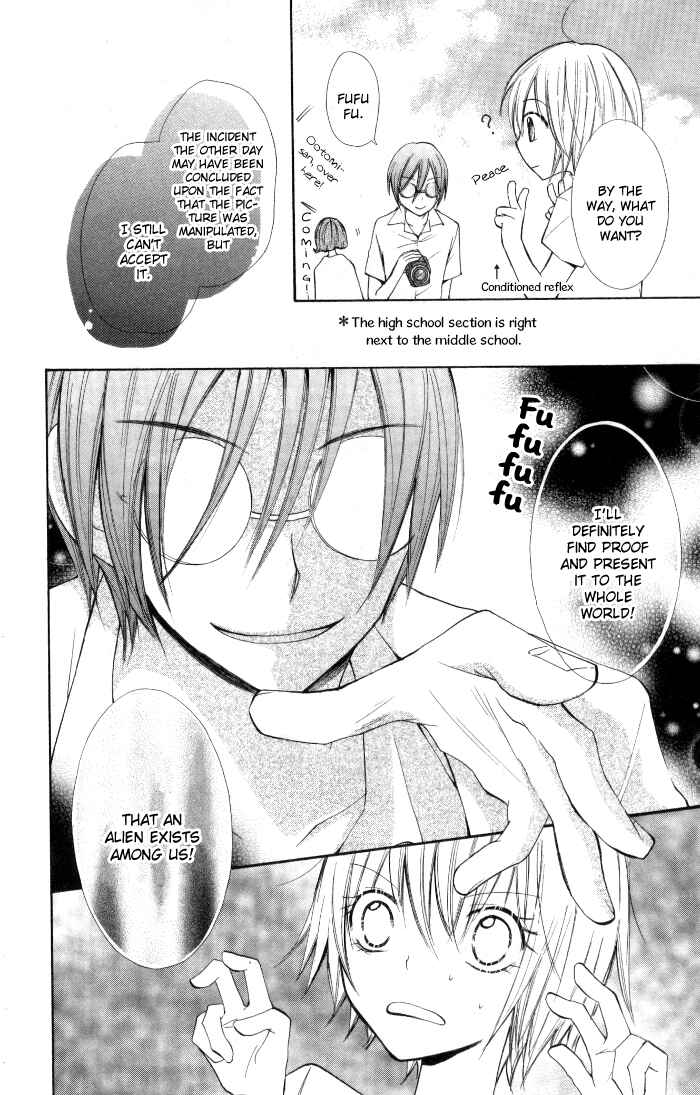 Page 12 Chapter 7 7 Centi!
