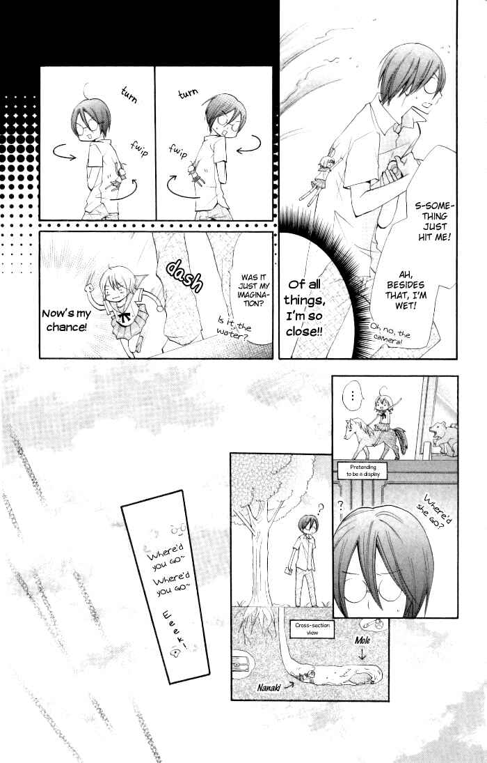 Page 15 Chapter 7 7 Centi!