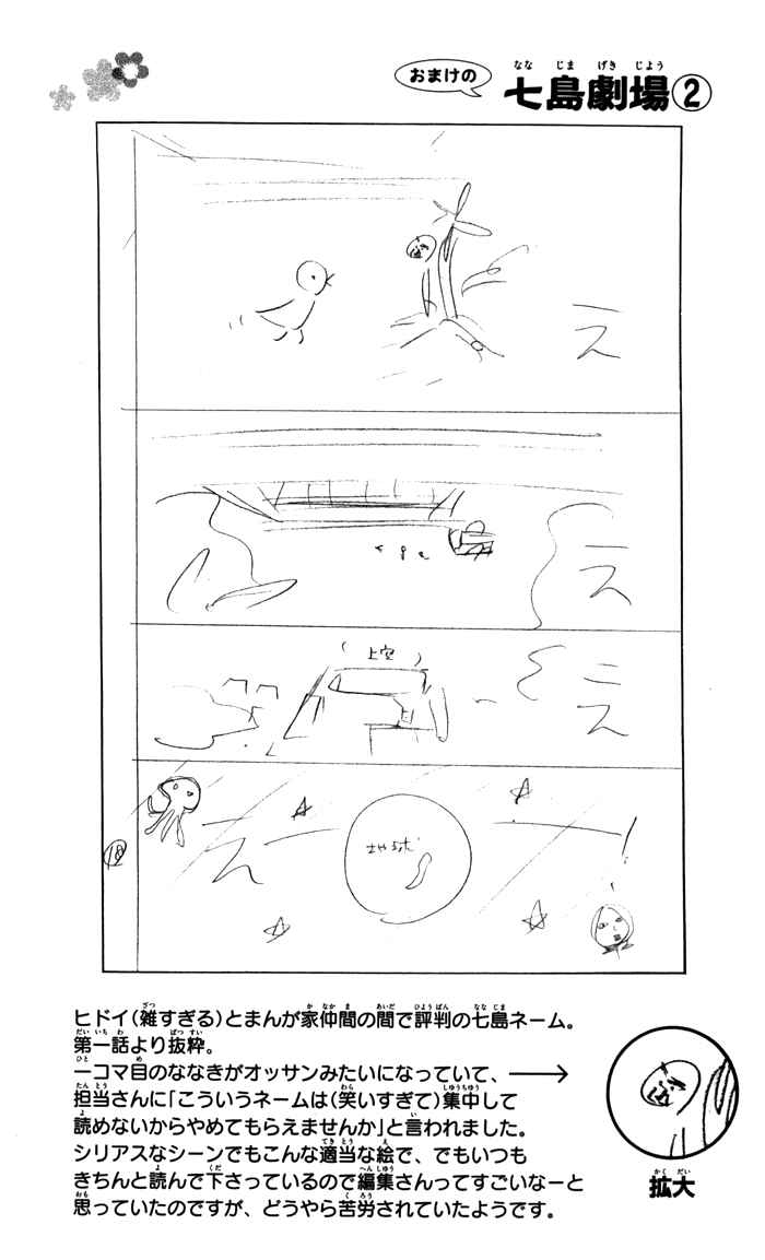 Page 44 Chapter 3 7 Centi!