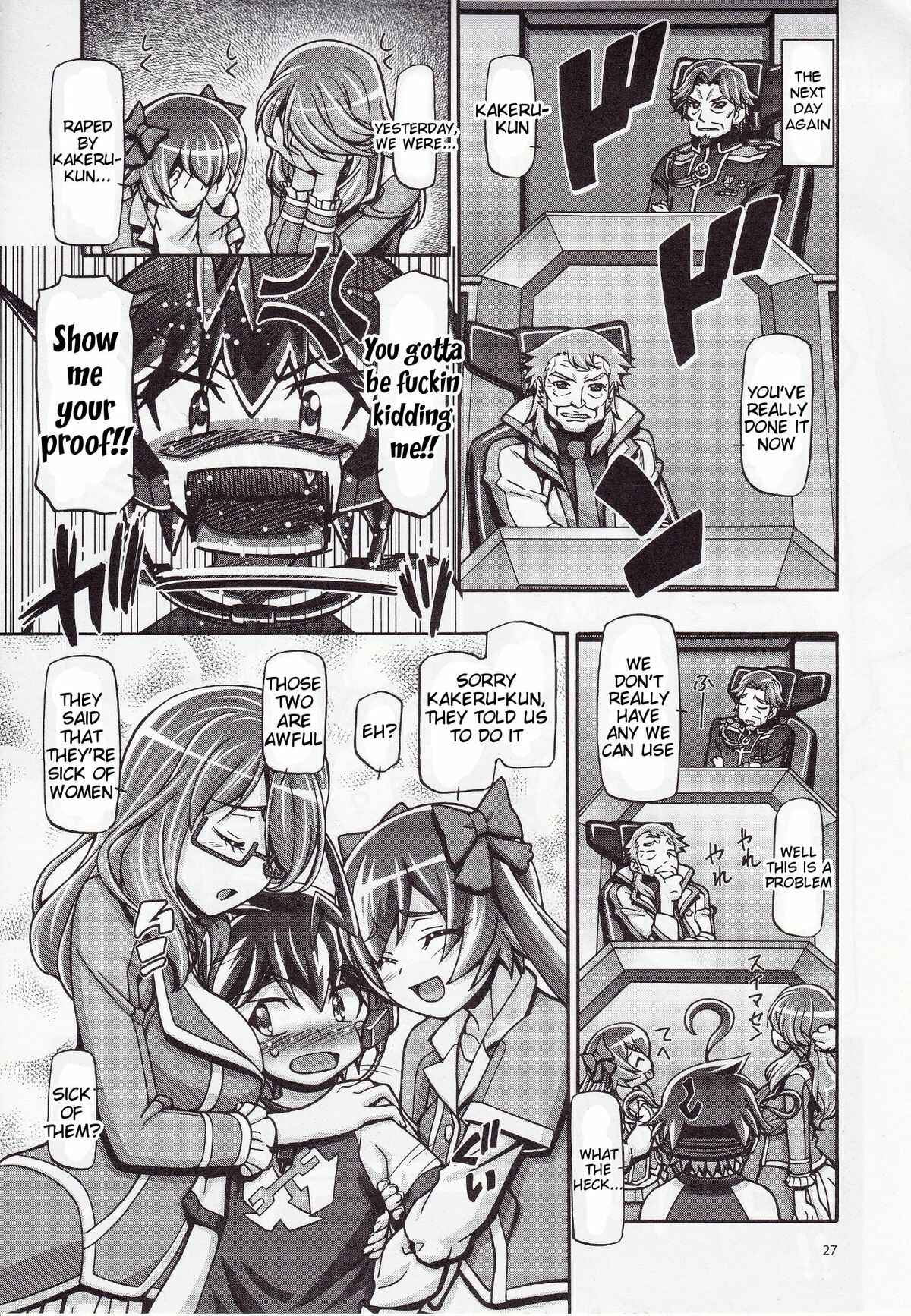Page 22 Chapter 1 Chousoku Henkei Gyrozetter - Zetsubo-teki ni Kakko Warui ze! (Doujinshi)