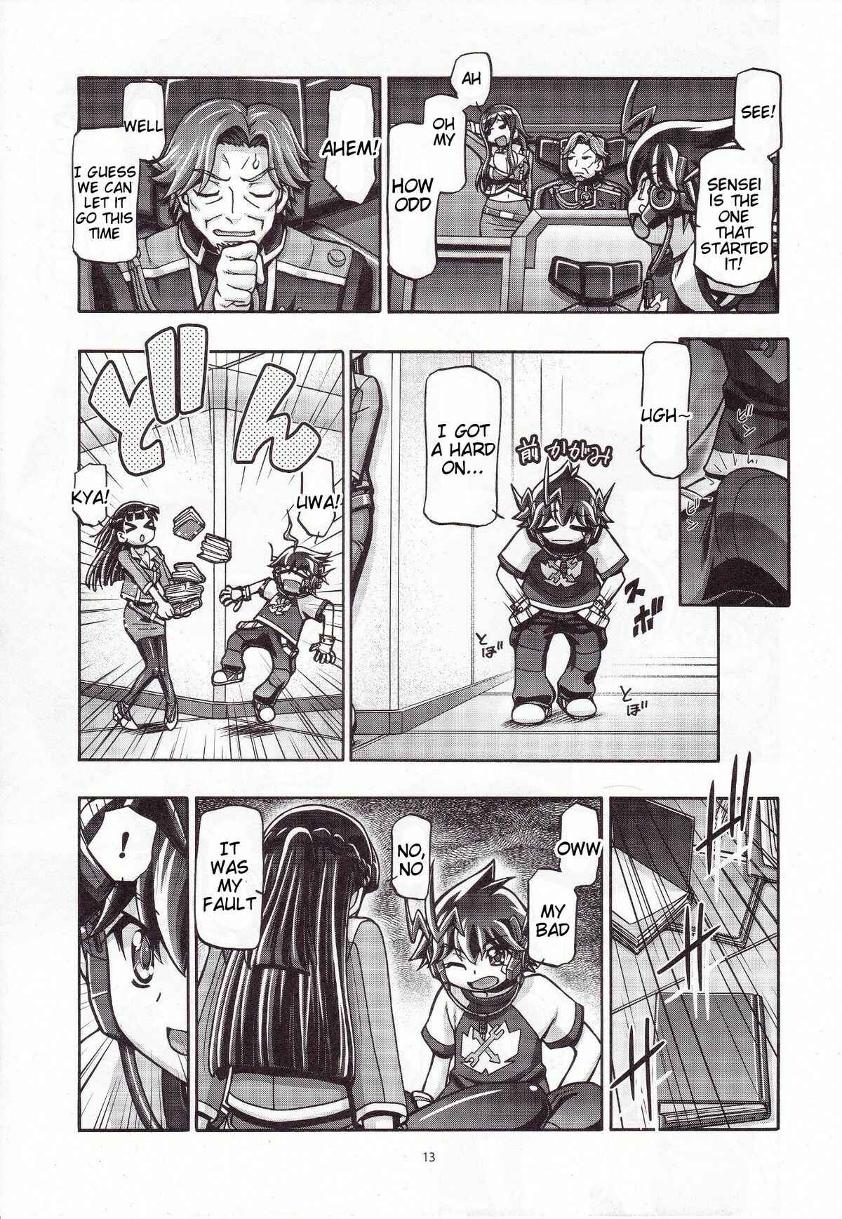 Page 9 Chapter 1 Chousoku Henkei Gyrozetter - Zetsubo-teki ni Kakko Warui ze! (Doujinshi)