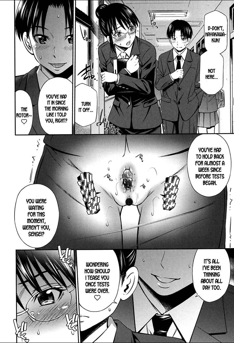 Page 4 Chapter 3 Onna Kyoushi no Fubunritsu