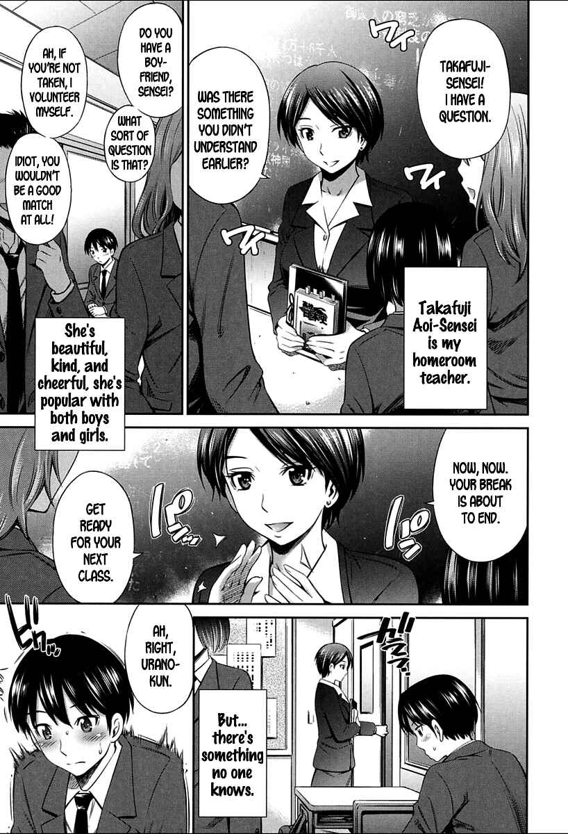 Page 1 Chapter 2 Onna Kyoushi no Fubunritsu