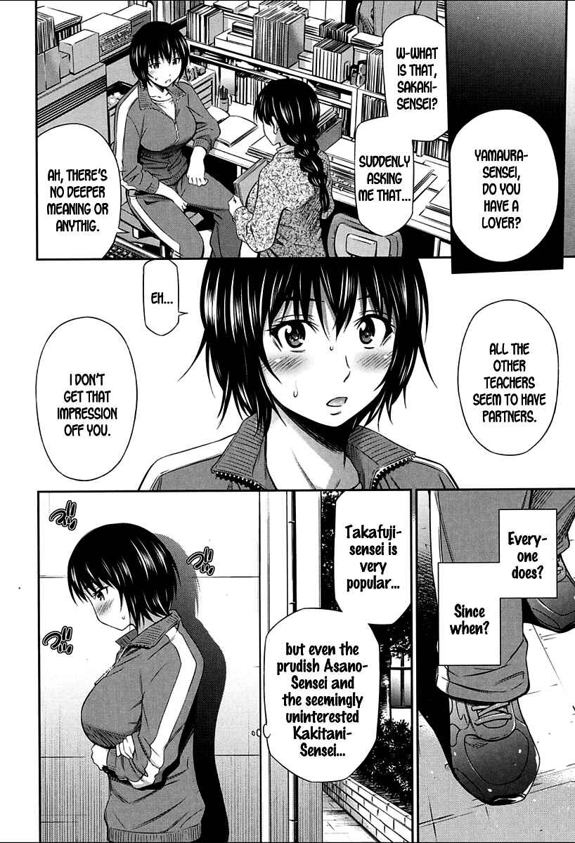 Page 2 Chapter 5 Onna Kyoushi no Fubunritsu