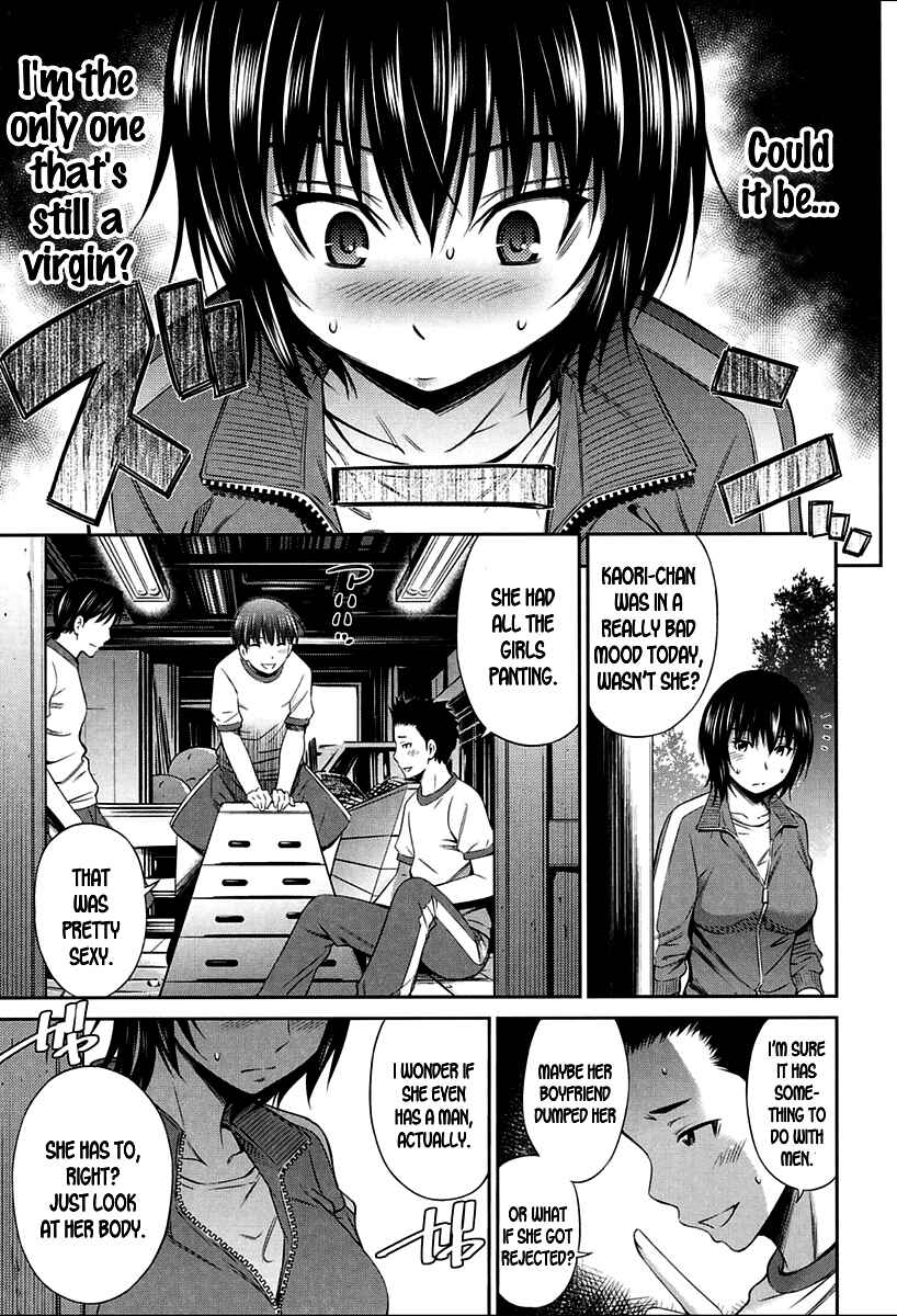 Page 3 Chapter 5 Onna Kyoushi no Fubunritsu