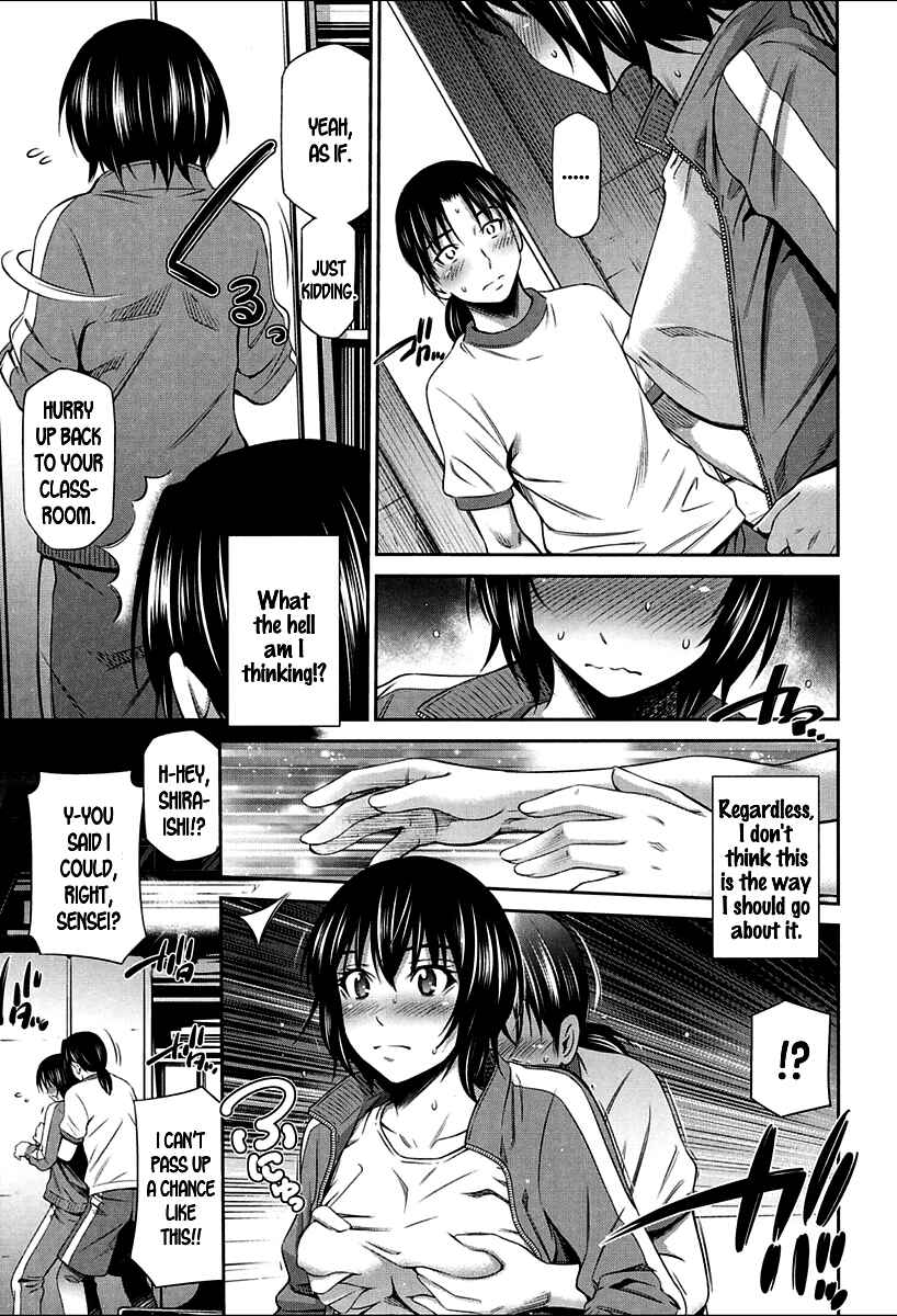 Page 7 Chapter 5 Onna Kyoushi no Fubunritsu