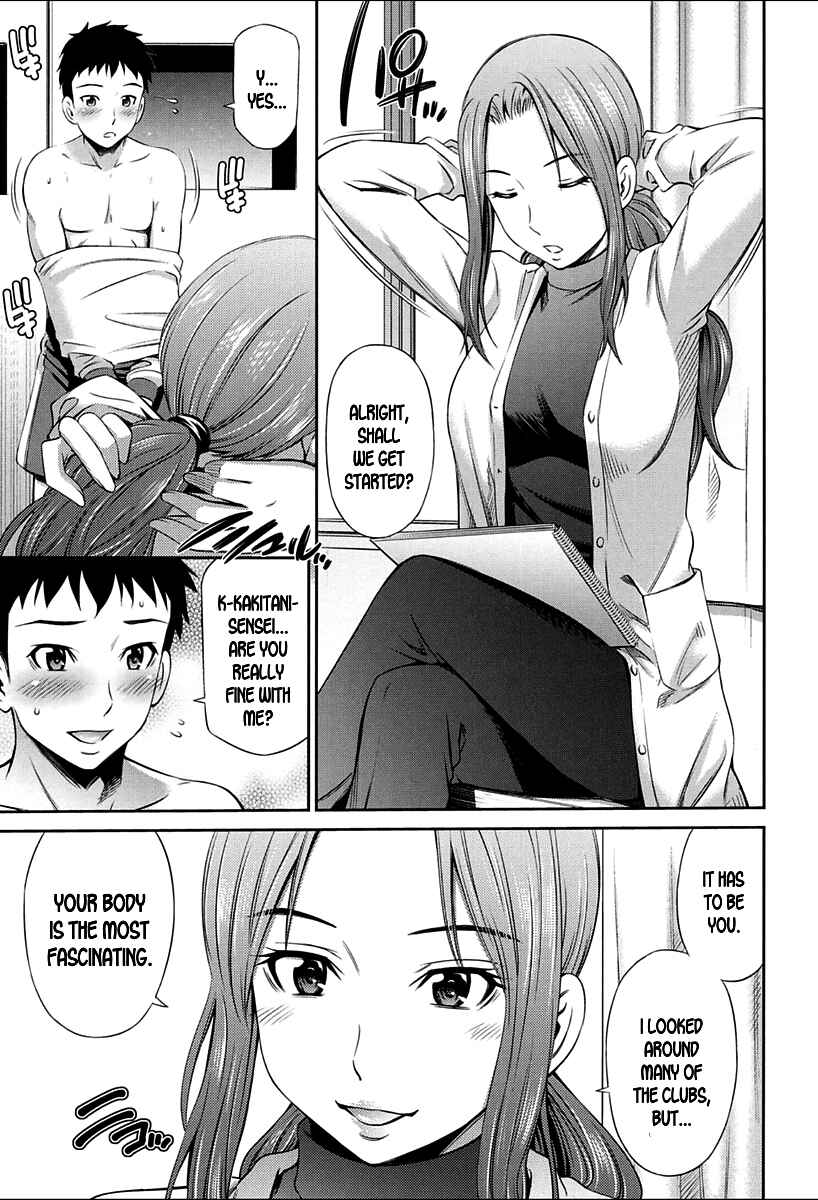 Page 1 Chapter 4 Onna Kyoushi no Fubunritsu