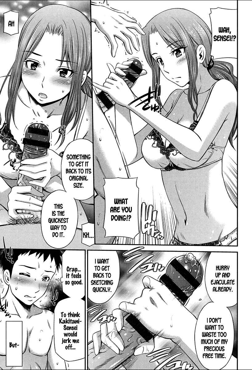 Page 7 Chapter 4 Onna Kyoushi no Fubunritsu