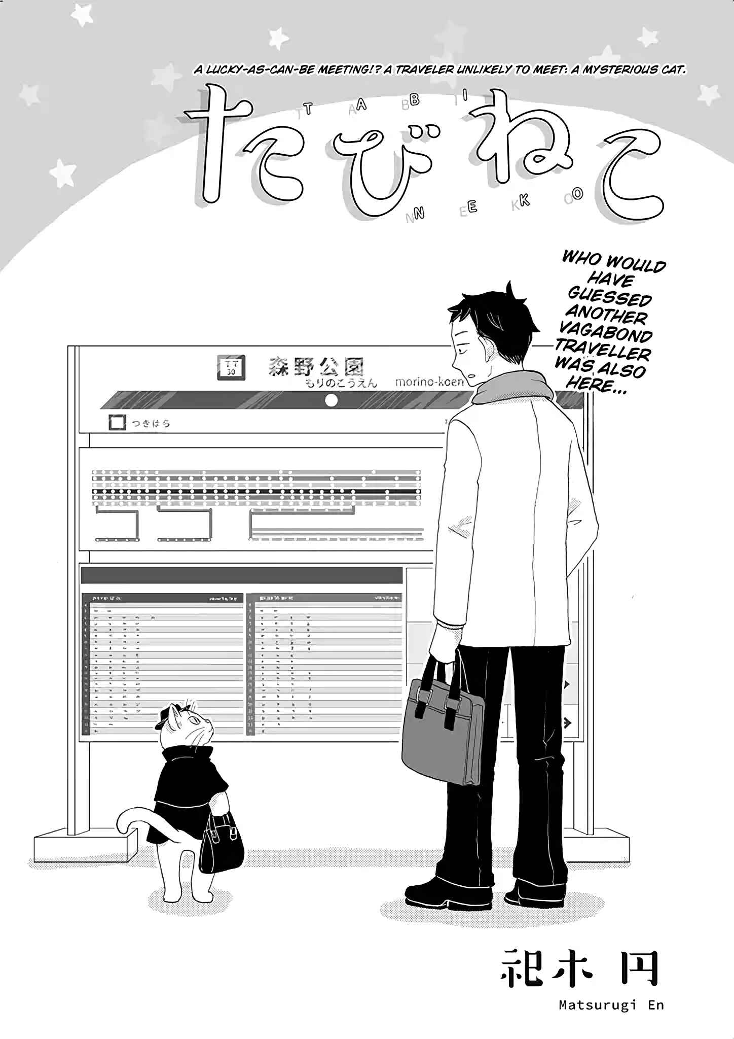 Page 3 Chapter 2 Tabineko