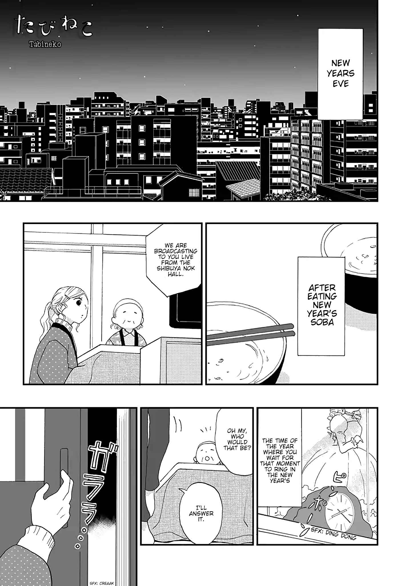 Page 1 Chapter 1 Tabineko
