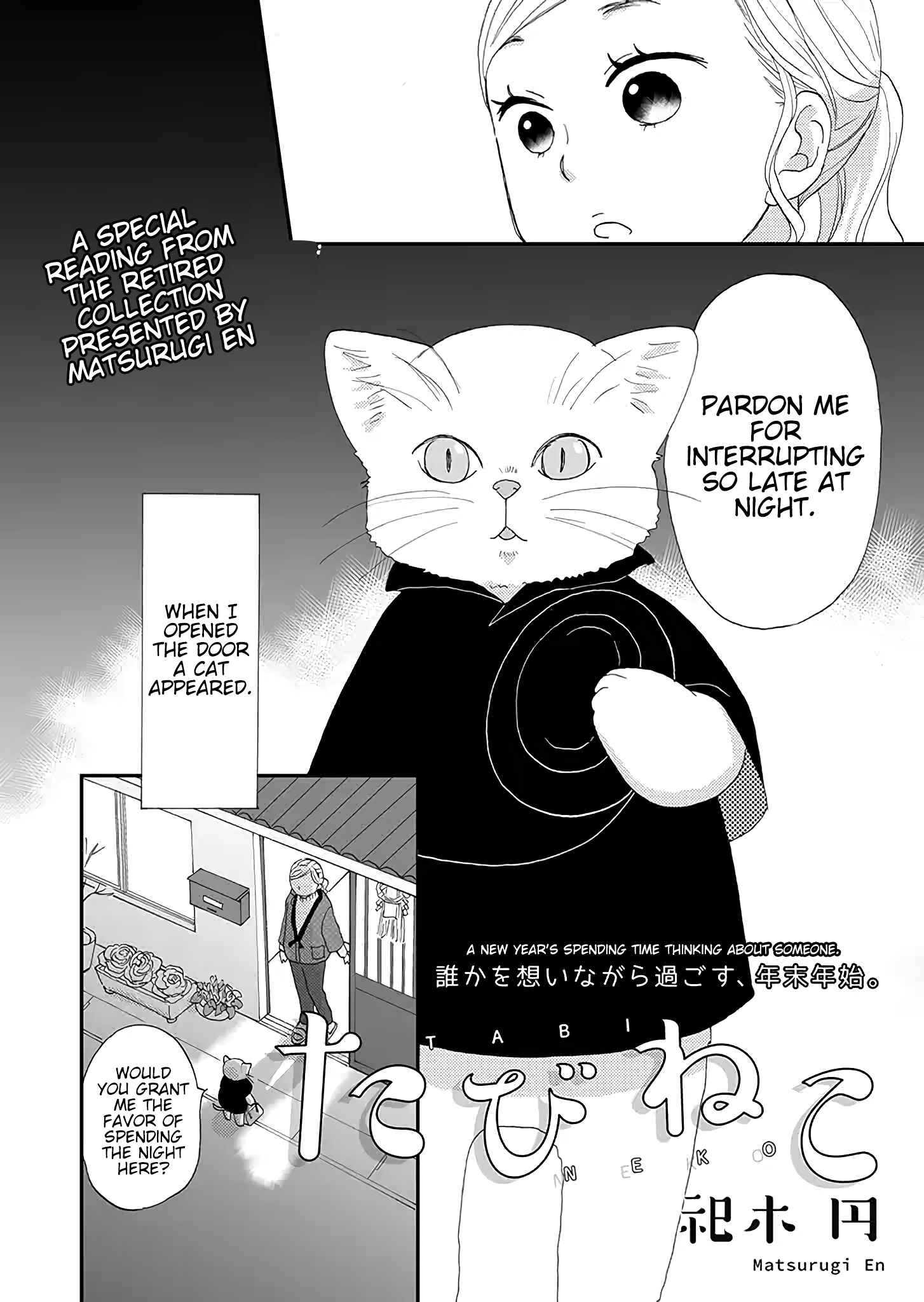 Page 2 Chapter 1 Tabineko