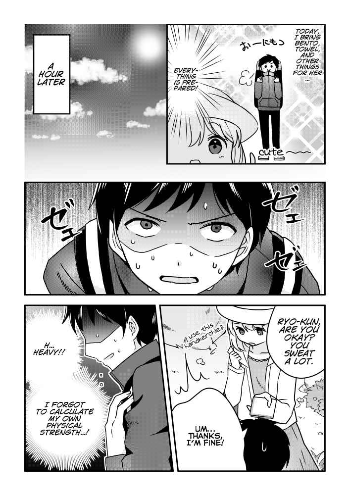Page 2 Chapter Unknown_84b9 An Unexpected Side of Cute Girlfriend
