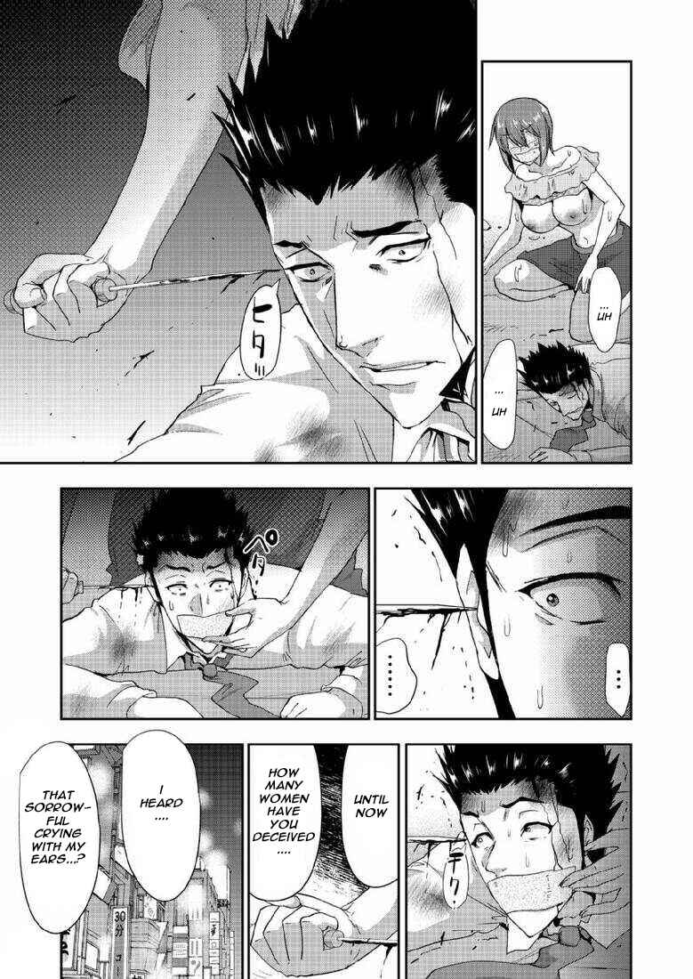 Page 10 Chapter 4 A Pleasure Killing Princess