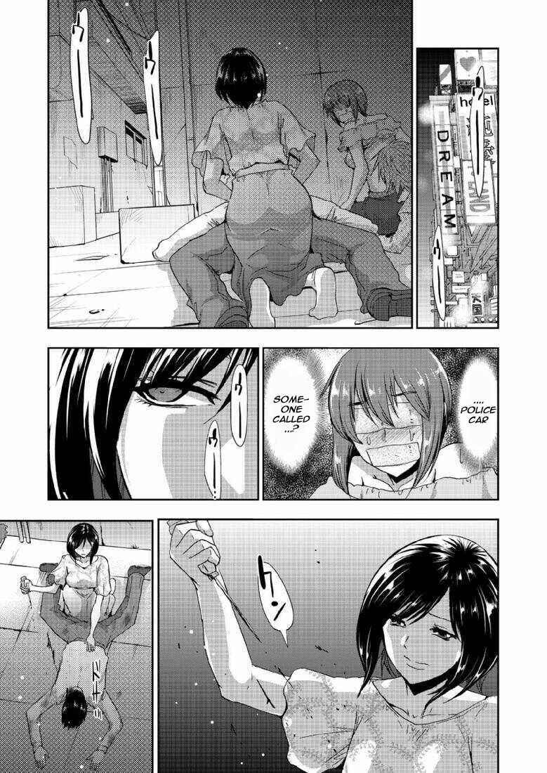 Page 12 Chapter 4 A Pleasure Killing Princess