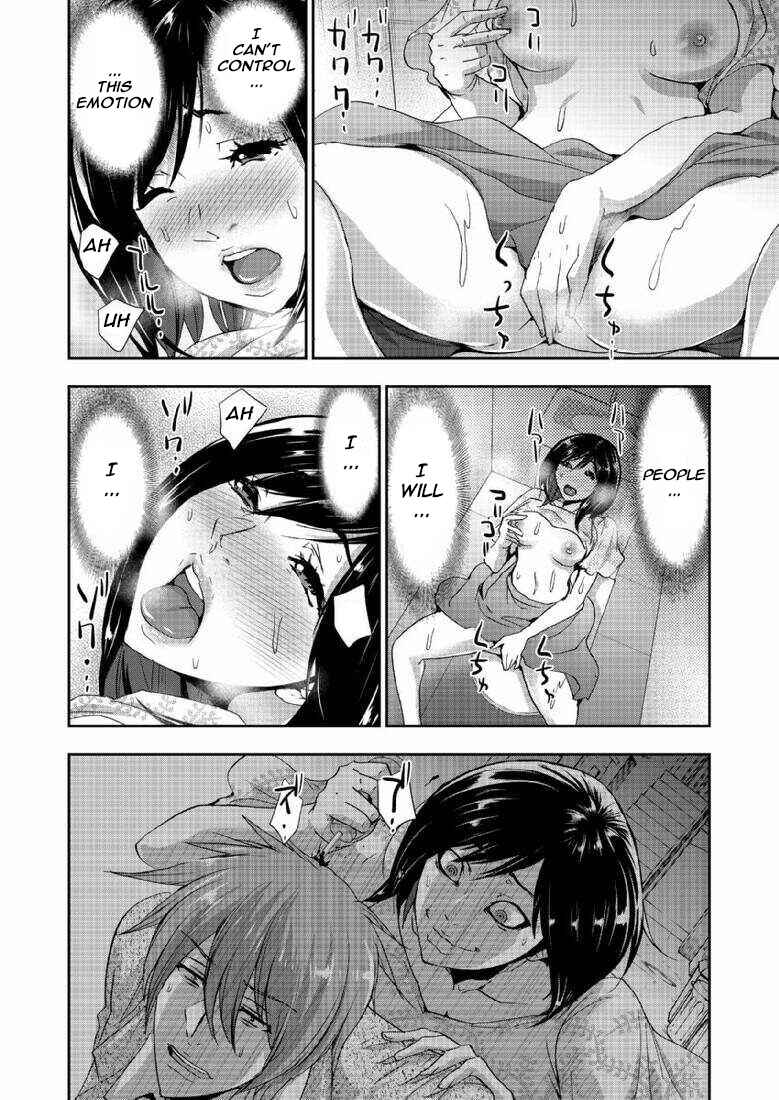 Page 17 Chapter 4 A Pleasure Killing Princess