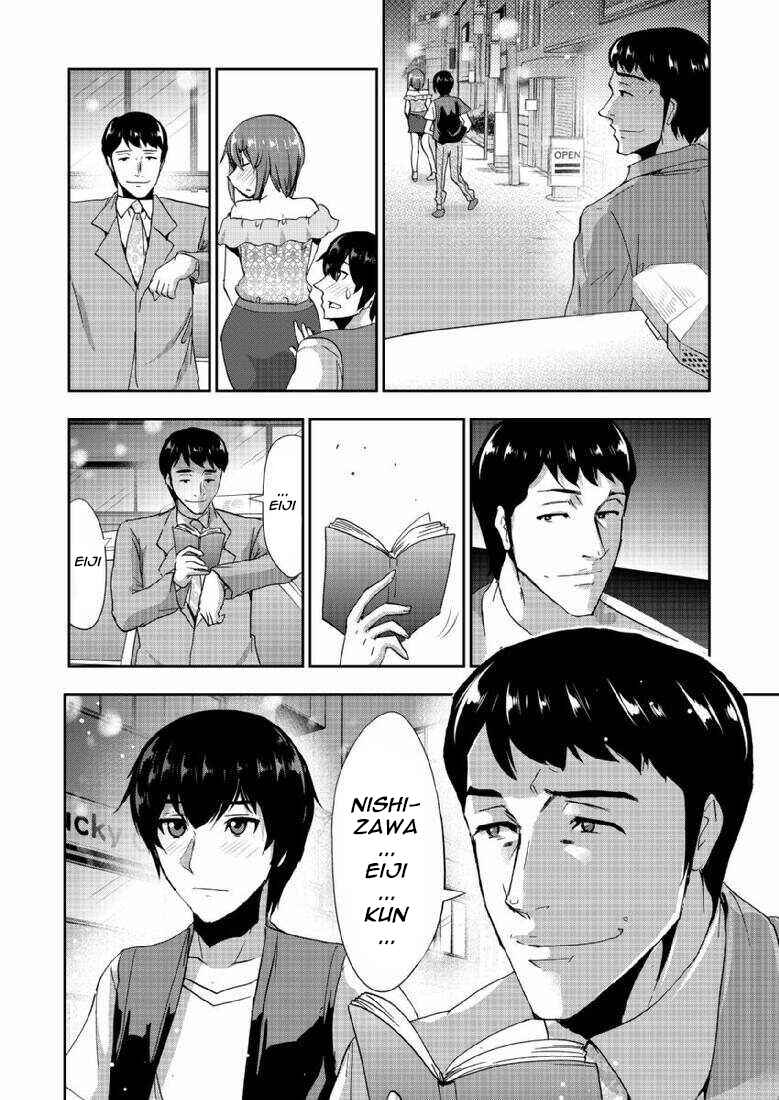Page 27 Chapter 4 A Pleasure Killing Princess