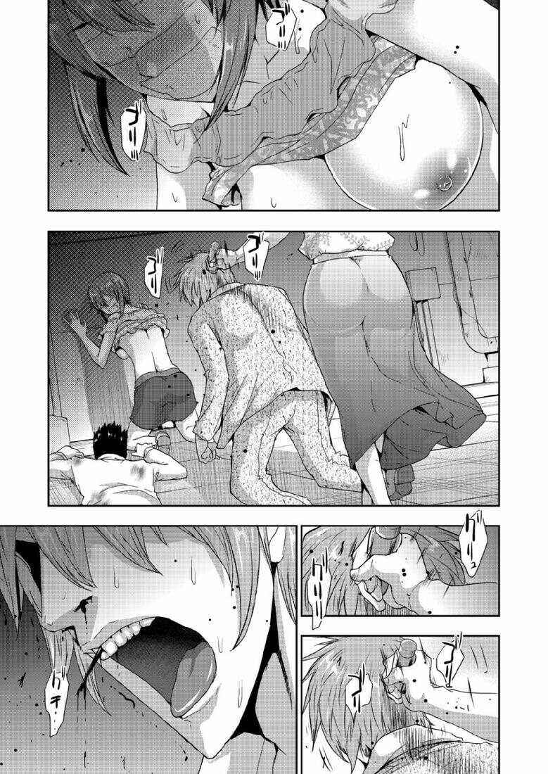 Page 4 Chapter 4 A Pleasure Killing Princess