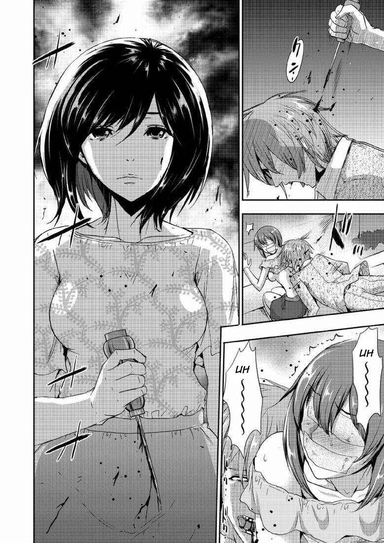 Page 5 Chapter 4 A Pleasure Killing Princess
