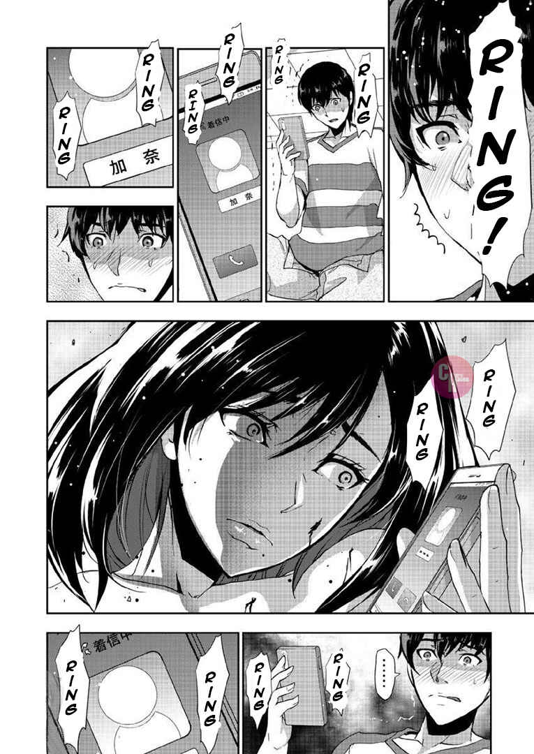 Page 10 Chapter 2 A Pleasure Killing Princess